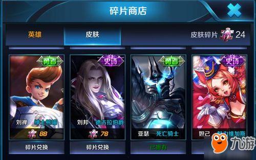 王者荣耀最新调整爆料,新版本调整爆料，英雄技能重塑，战局格局再掀风云