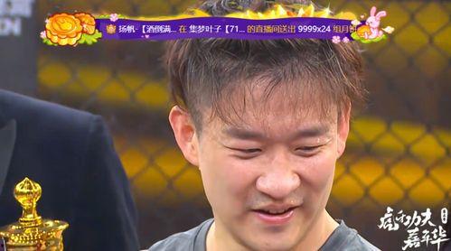 张大锤最新爆料视频,揭秘娱乐圈惊人内幕！