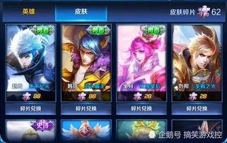 王者皮肤爆料最新up,UP主带你领略神秘新装风采